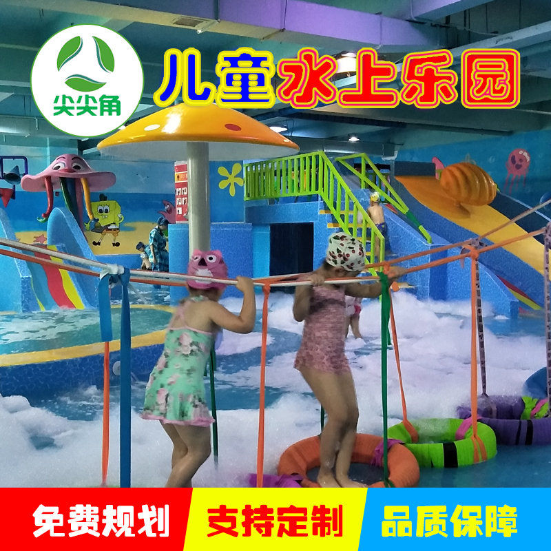 室内儿童恒温水上乐园加盟的趋势