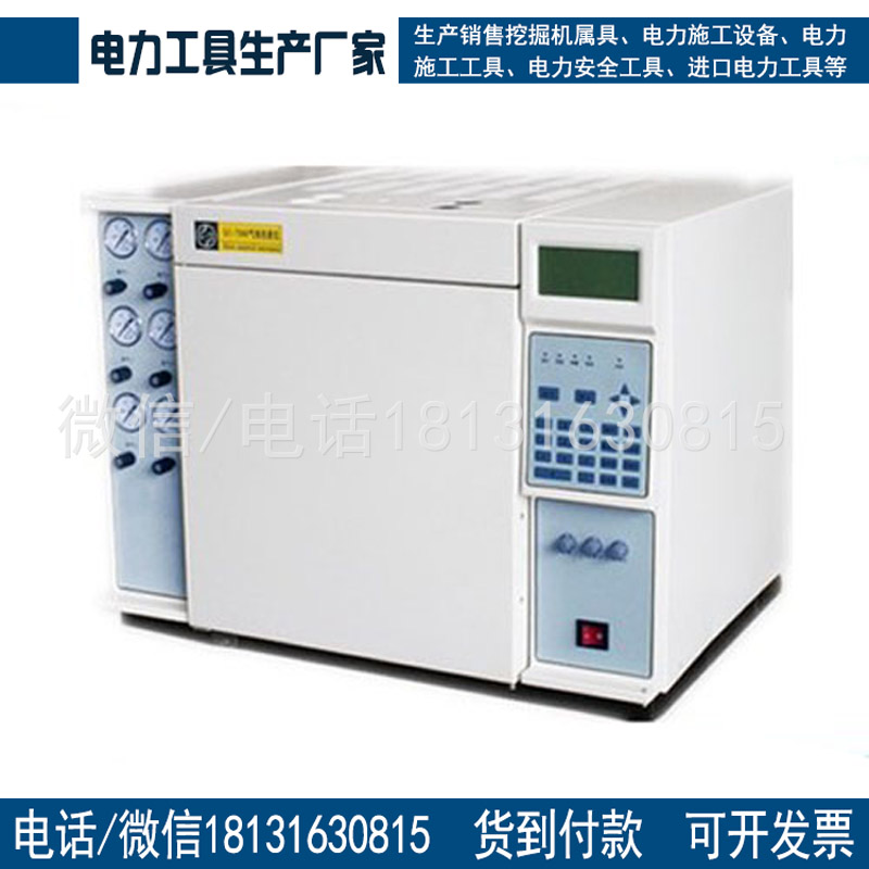 生产承装修试工具一级承试类 绝缘油色谱仪办资质单1台可租赁出售