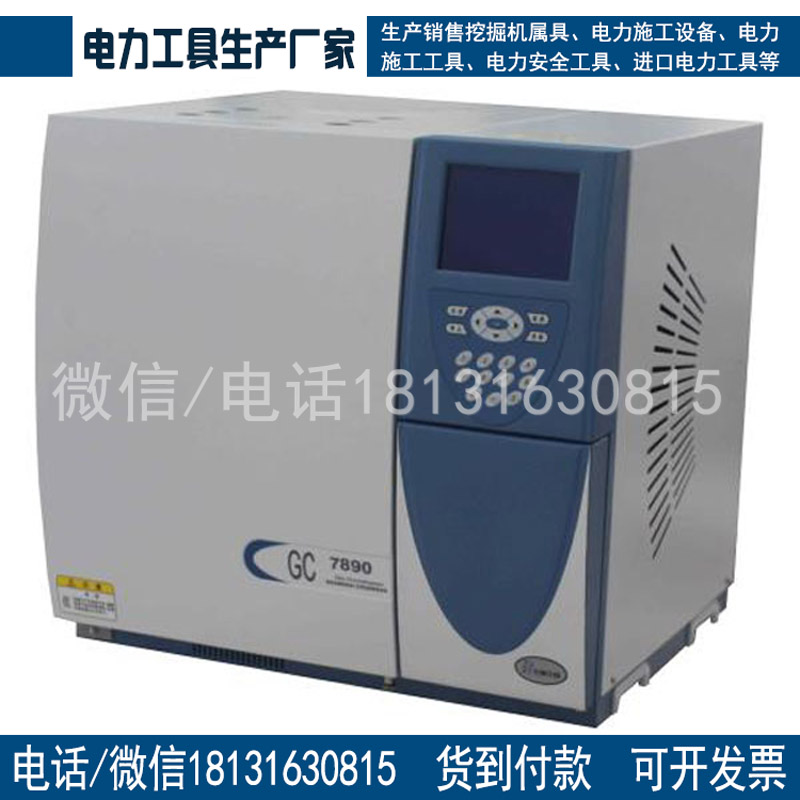 厂家电力承装修试电力设施许可证所需施工机具承试一级二级 绝缘油色谱仪