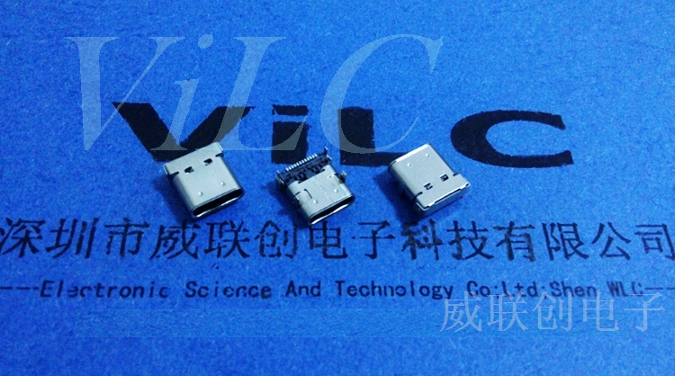 威联创供应 TYPE C母座 24P前插后贴 板上型 3A大电流