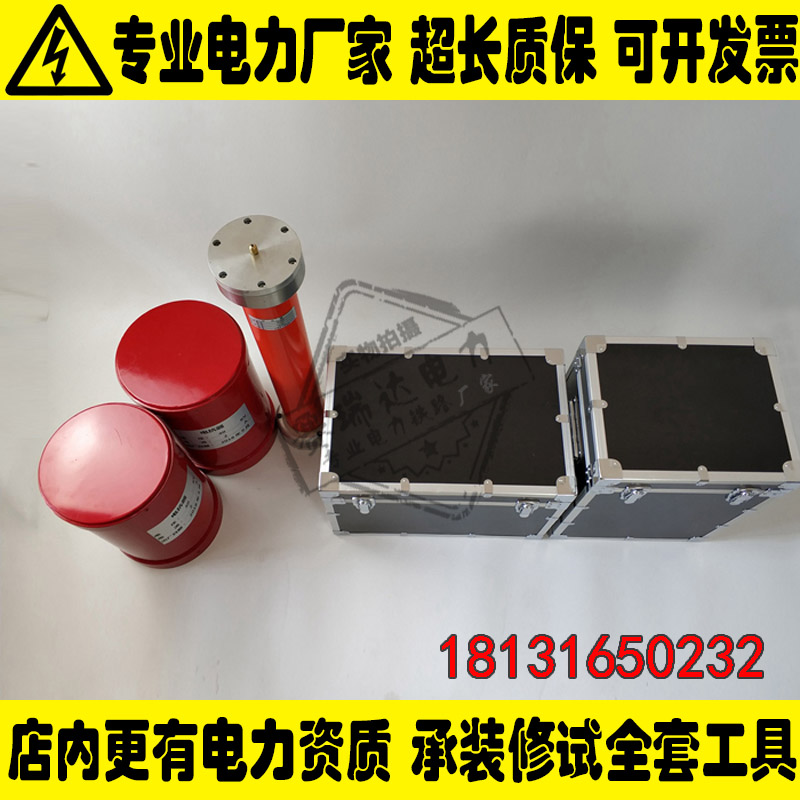 三级承试500kVA/200KV/2.5A 30~300Hz变频串联谐振试验成套装置