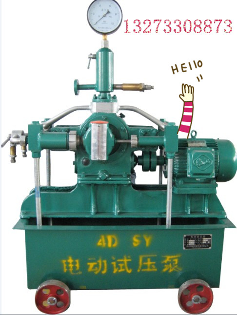 电动试压泵使用介绍