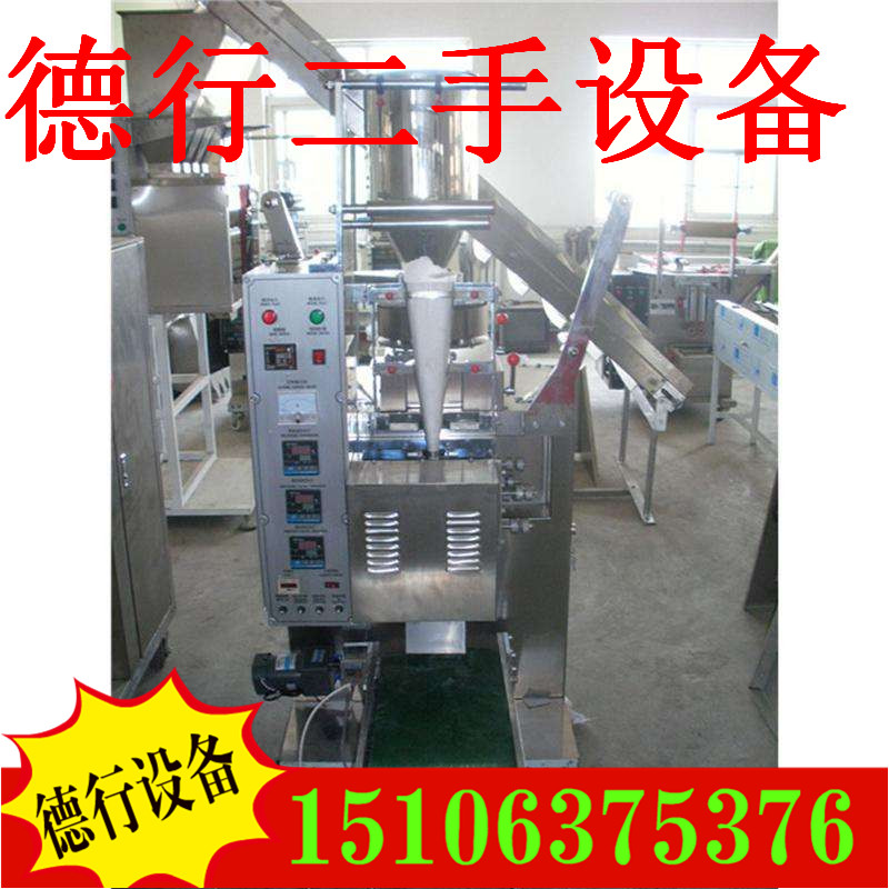 二手液体包装机低价转让