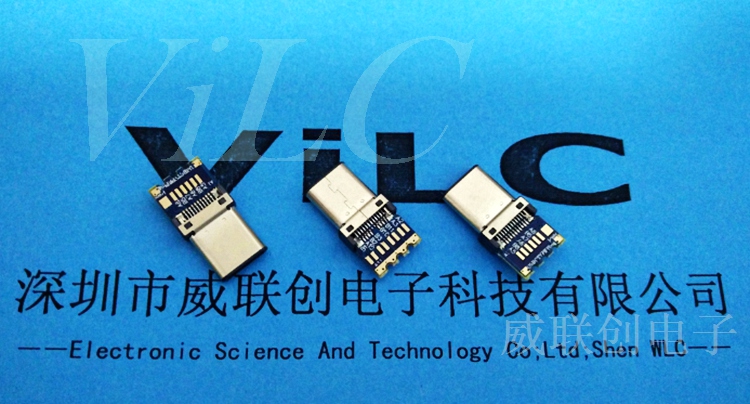 双面插TYPE C带PCB板 正反插type C公头