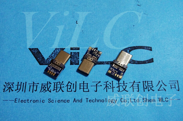 铆压式-带板镀金TYPE C公头 有IC USB3.1插头