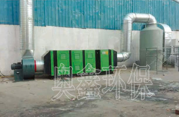 多元复合光离，多元复合光离设备，多元复合光离价格，奥鑫厂家直销