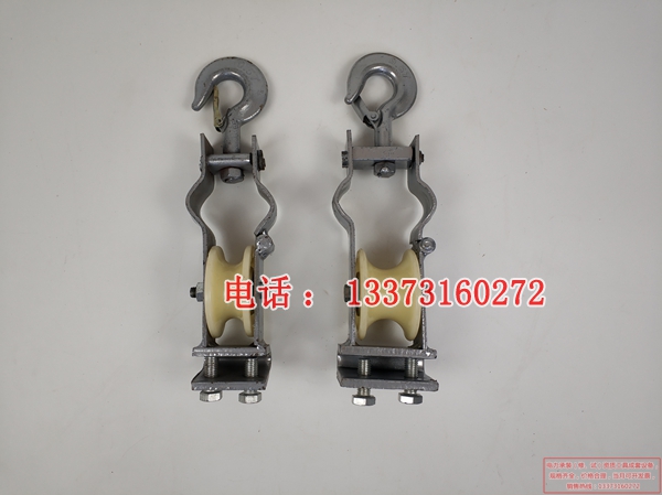 一级资质放线滑子放线滑车承修承试资质工具