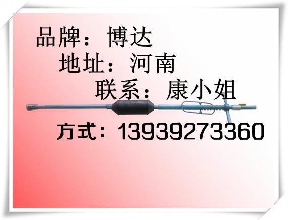 快速瓦斯封孔器厂家预定找鹤壁博达