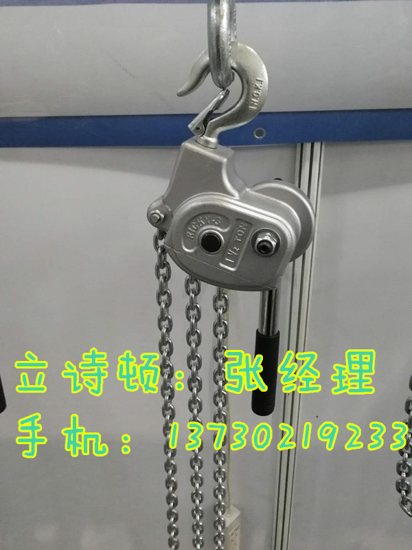 0.5吨链条手扳葫芦-3吨铝合金链条手扳葫芦图片
