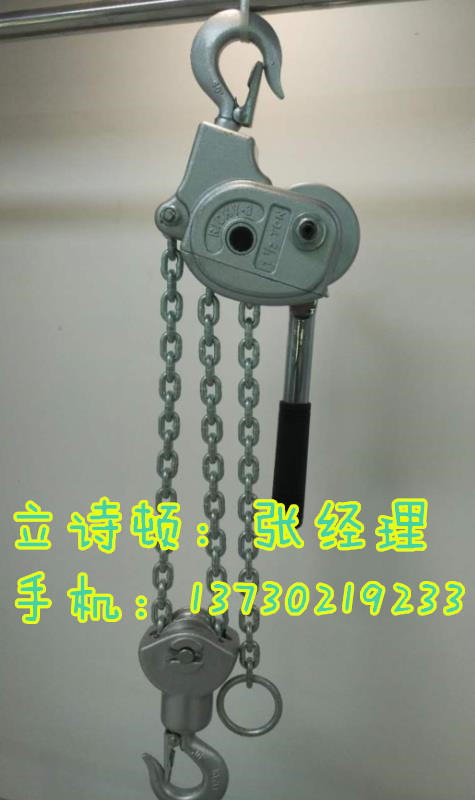 微型0.25吨手扳葫芦-链条迷你型0.5吨手扳葫芦