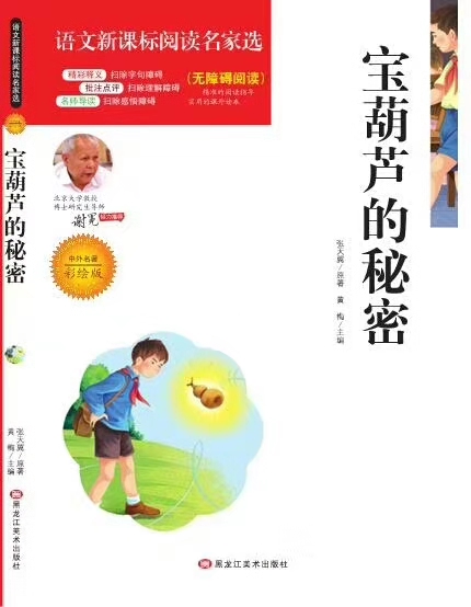 学校图书馆怎么做比较好