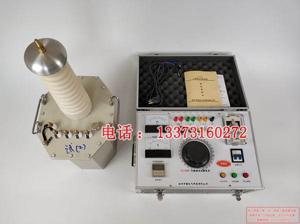 承装承修承试资质工具工频耐压试验装置AC：5kVA/50kV四级资质