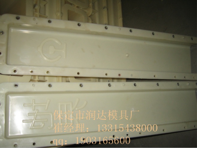 标志牌模具哪里有卖