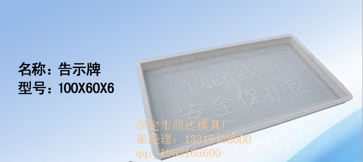 燃气复合标志桩模具图片