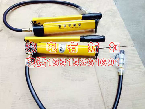 手动液压泵cp-700单回路液压泵超高压手动油泵专业生产