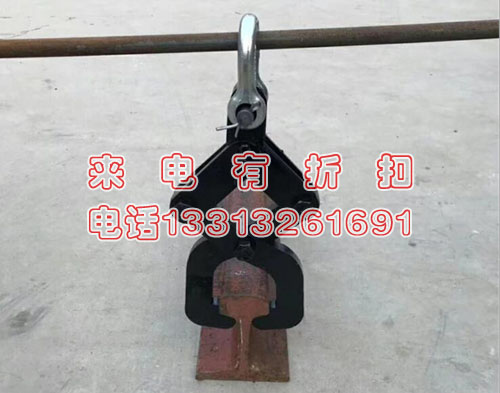 铁路运输利器钢轨抬夹枕木台钳抬轨钳现货供应