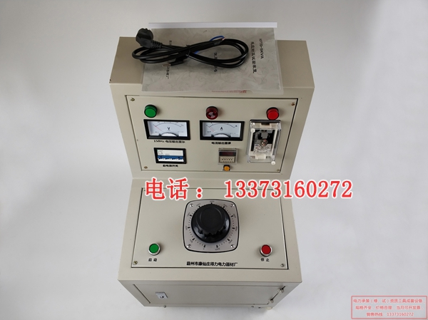 承装承修承试资质大全感应耐压试验装置5kVA/360V 150Hz承试仪器