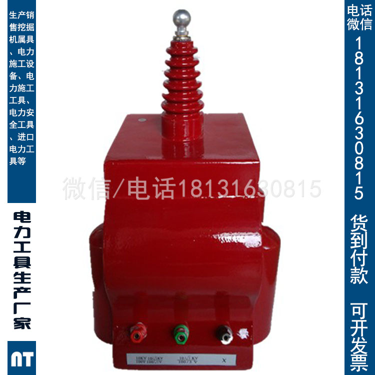 专业生产承装修试工具承试一级精密电流互感器0.2级办资质单所需