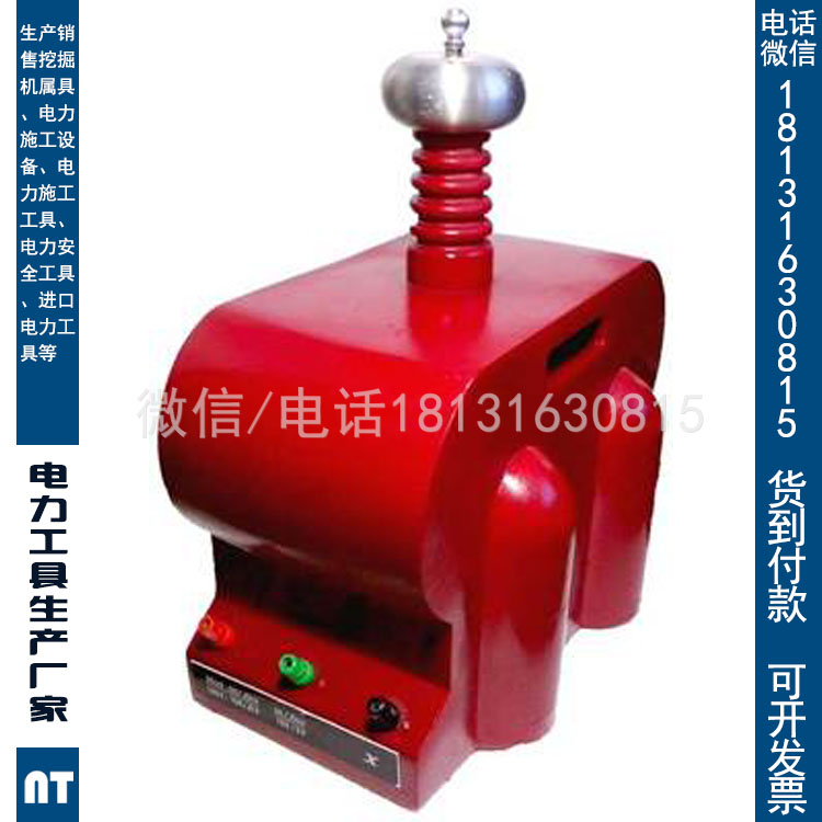 承装修试电力施工机具承试一级精密电压互感器0.2级办资质升级