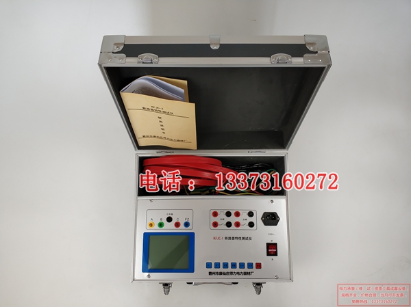 专业承装承修承试资质工具用断路器特性测试仪二级资质