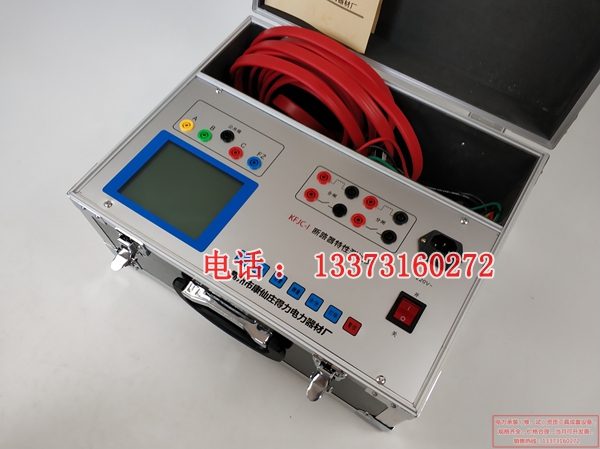 电力设施许可证所需施工机具断路器特性测试仪现货供应
