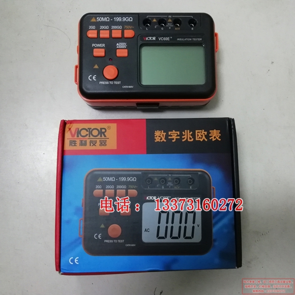 电力设施许可证所需施工机具绝缘电阻测试仪现货供应