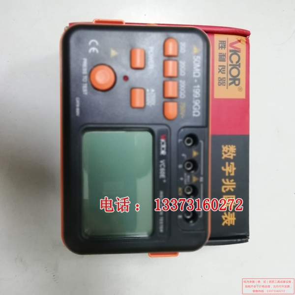 电力工具四五级承装承修绝缘电阻测试仪办资质专用