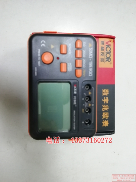 电力工具一二级承装承修绝缘电阻测试仪办资质专用