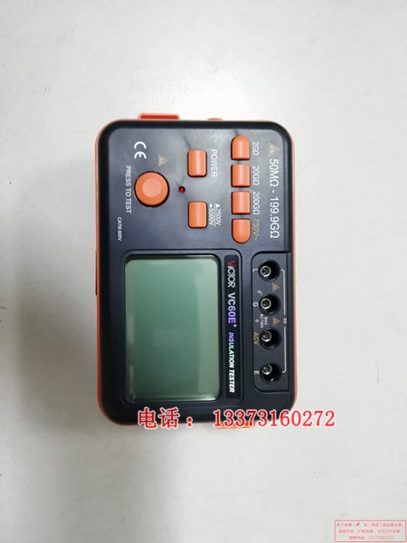 专业承装承修承试资质工具绝缘电阻测试仪办资质专用