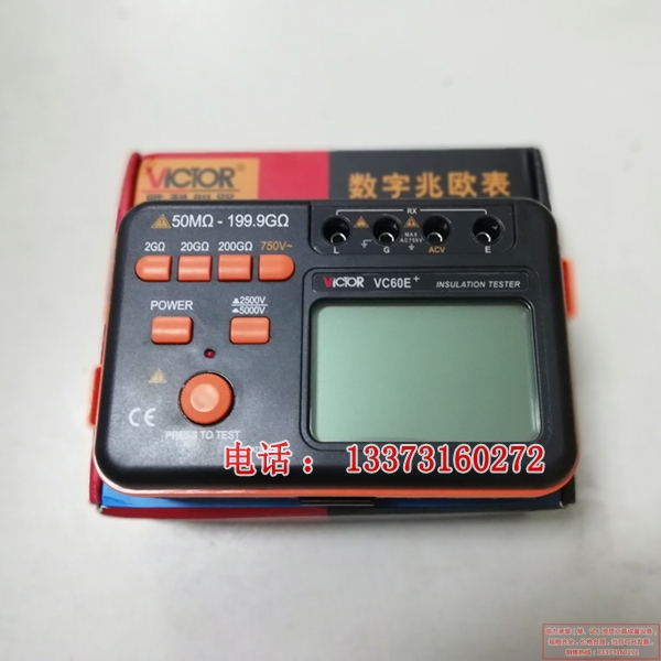 专业承修资质工具绝缘电阻测试仪五级资质 