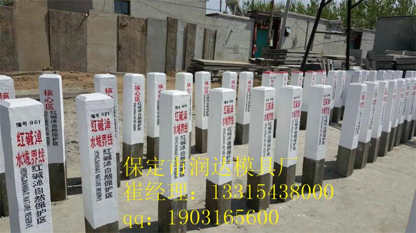 安全警示标志桩量上乘