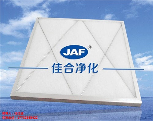供应重庆北碚区初效片式过滤器生产商价格实惠新佳合供