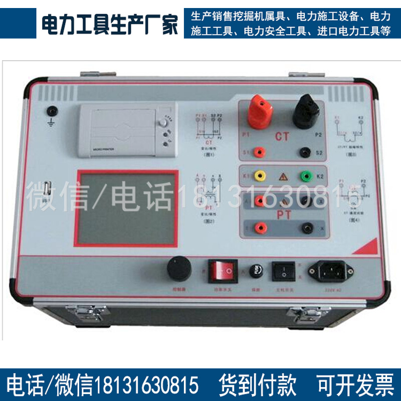 电气三级四级电力承试资质专用互感器伏安特性测试仪1100V/ 