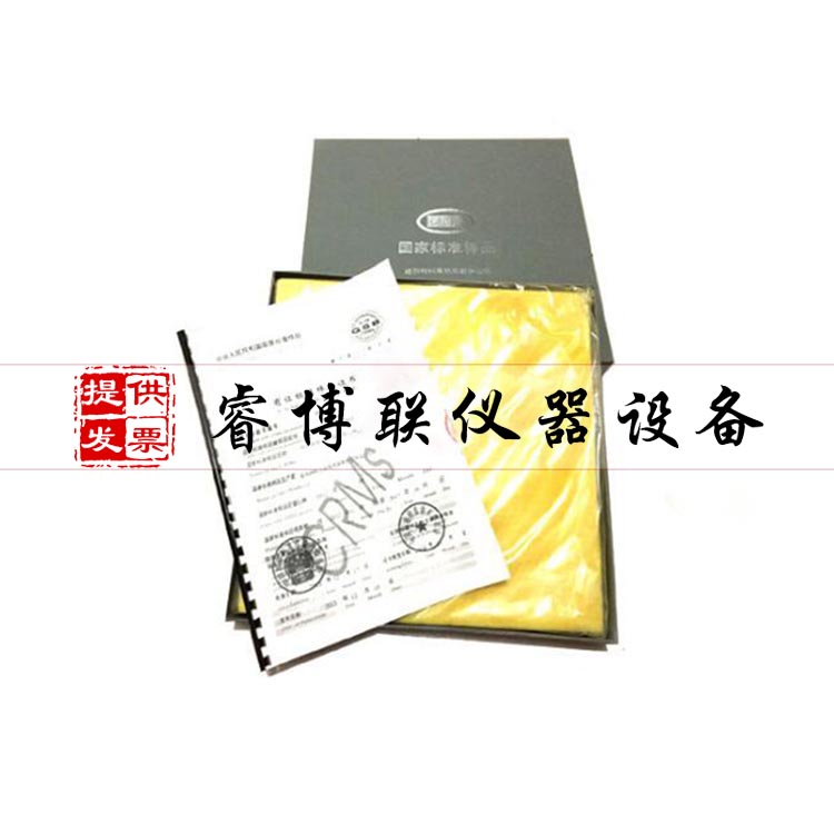绝热材料导热系数参比板标准版 国际标准样品