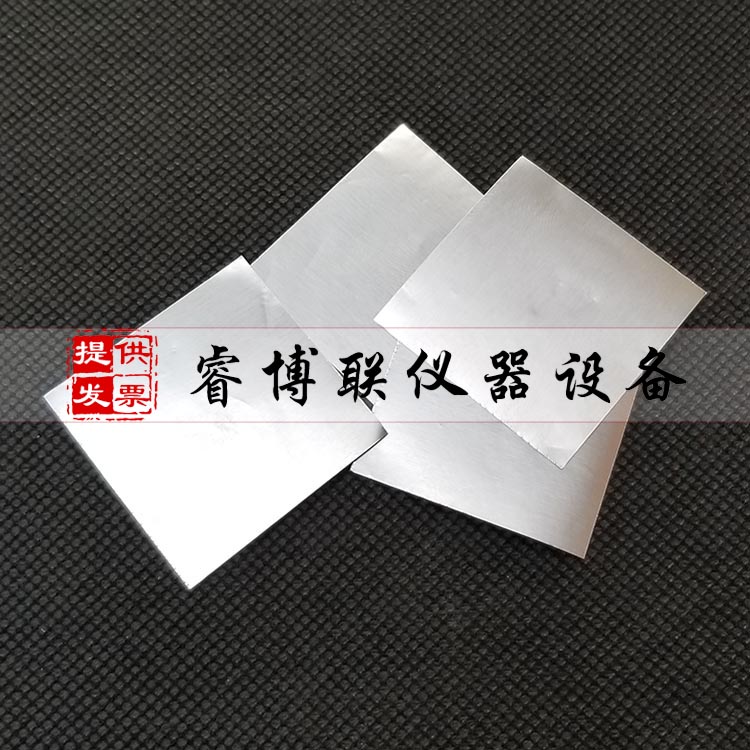 睿博联结构胶污染性铝箔 污染性试验器具