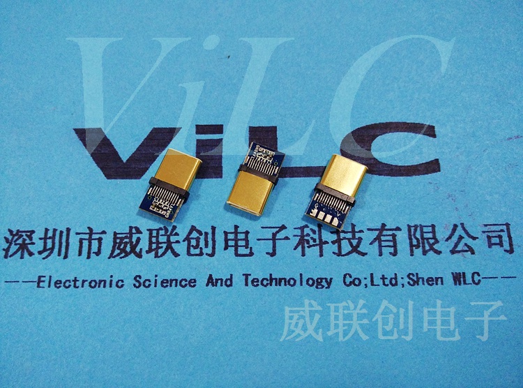 半拉伸TYPE C带板公头 镀金外壳 转2.0 有IC
