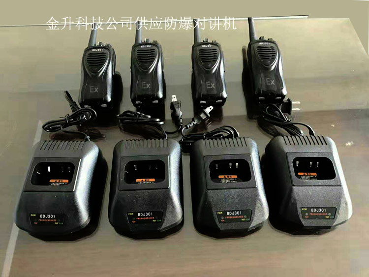 遵义供应本安型防爆手持对讲机BDJ301