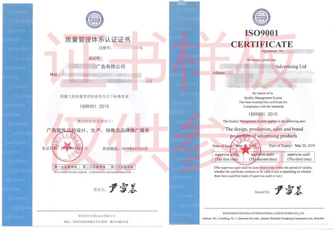 申请质量管理体系流程怎么样