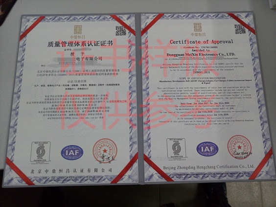 申请质量管理体系认证什么流程