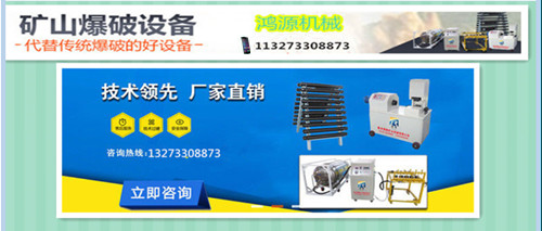 二氧化碳致裂器以杰出的决裂功能得以肯定