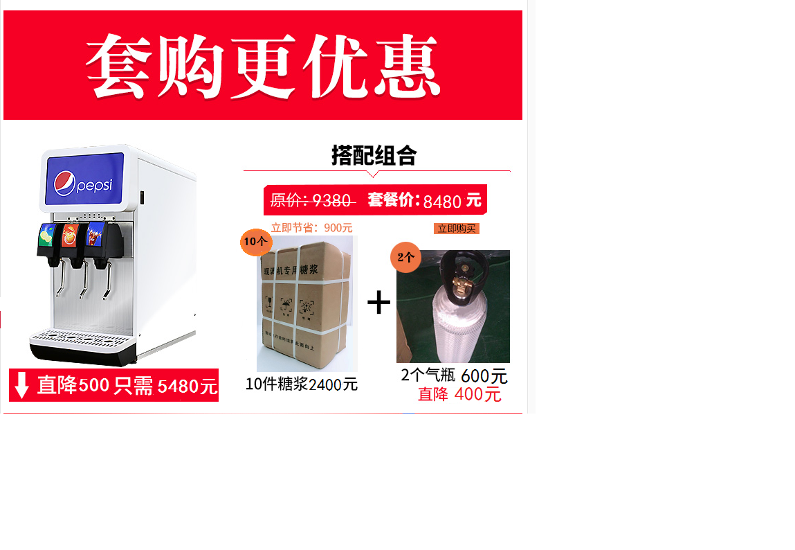 可乐机要去哪里买？找优巢