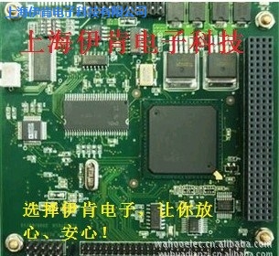 上海线路板来料包料定制 伊肯供