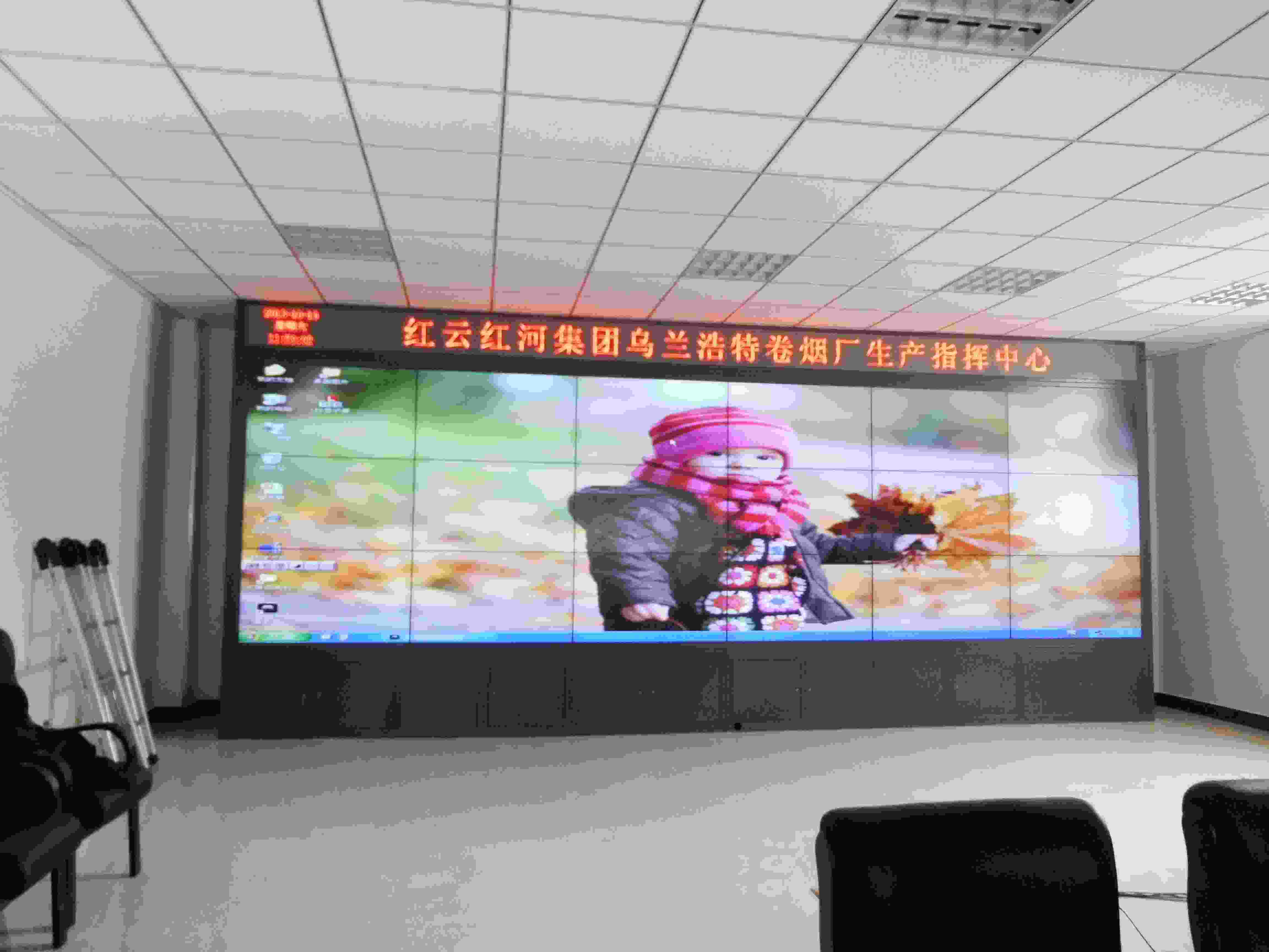 北京液晶拼接屏厂家46寸3.5mm监控大屏幕