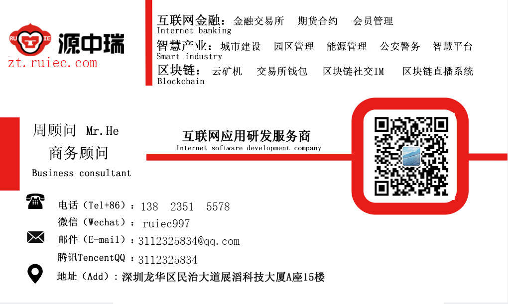 电能能源管理系统软件开发带来的有效收益是！