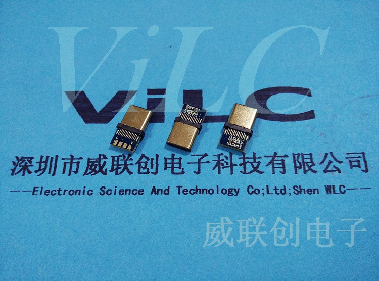 3.1USB 带板type C公头 镀金1U 有IC 四焊点