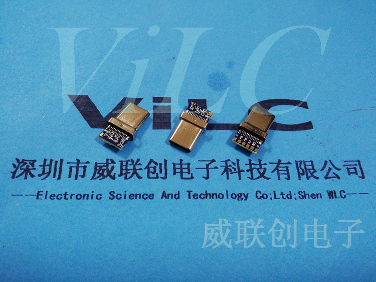 拉伸一体式TYPE C带板公头 镀金 5焊点 大电流