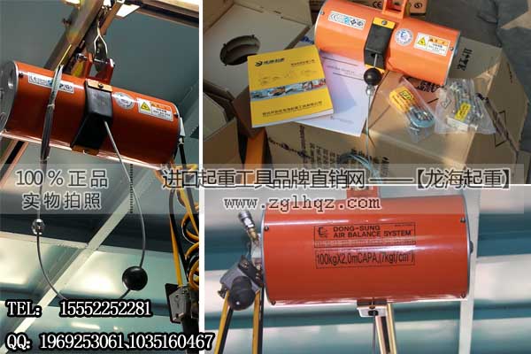 东星气动重力平衡器BH28020 用于砖石厂提升运输