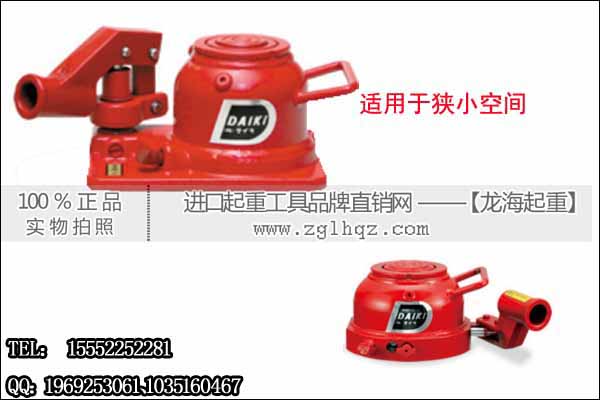DM-10S-2油压千斤顶 日本进口DAIKI千斤顶品牌
