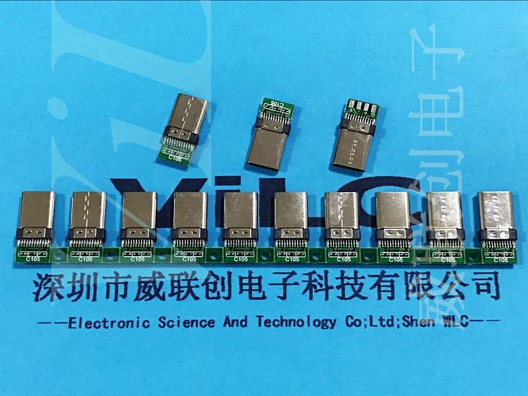 铆压 2.0TYPE C带板公头 镀镍外壳 环保耐高温 双面插