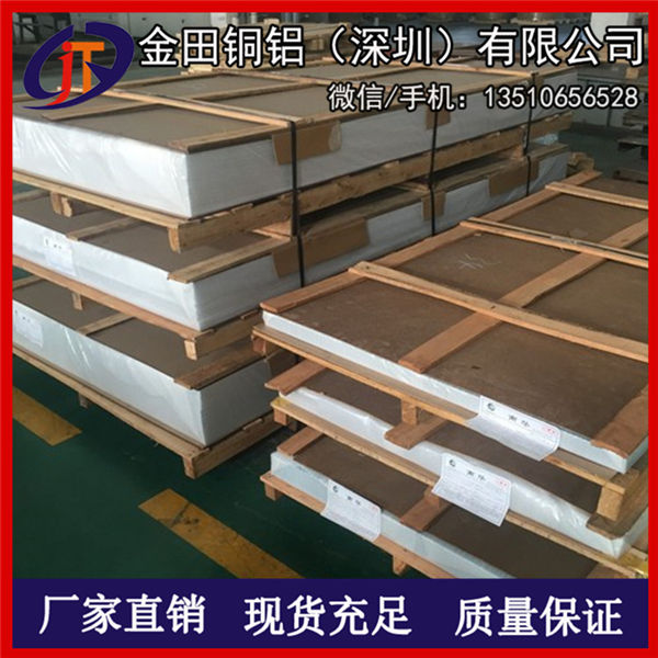 7075铝板，3003模具抗氧化铝板/5052耐磨铝板
